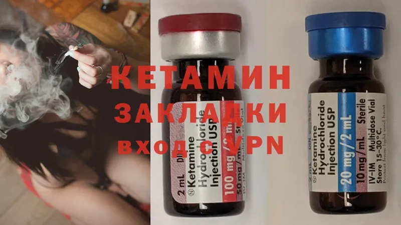 omg ссылка  darknet состав  Кетамин ketamine  Гулькевичи 