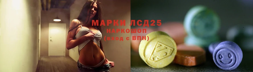 Лсд 25 экстази ecstasy  Гулькевичи 