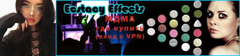 KRAKEN онион  Гулькевичи  MDMA кристаллы 